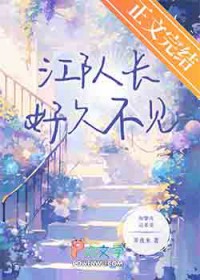 江队长，好久不见[刑侦]