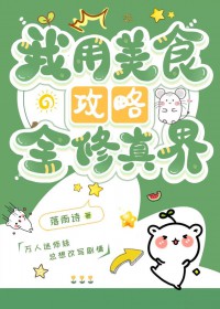 白朱砂[破镜重圆]