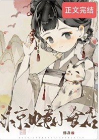 汴京如意小食店