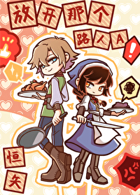 老公被魔王抓走后[西幻]